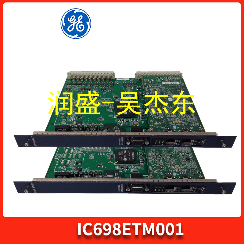 IC698ETM001