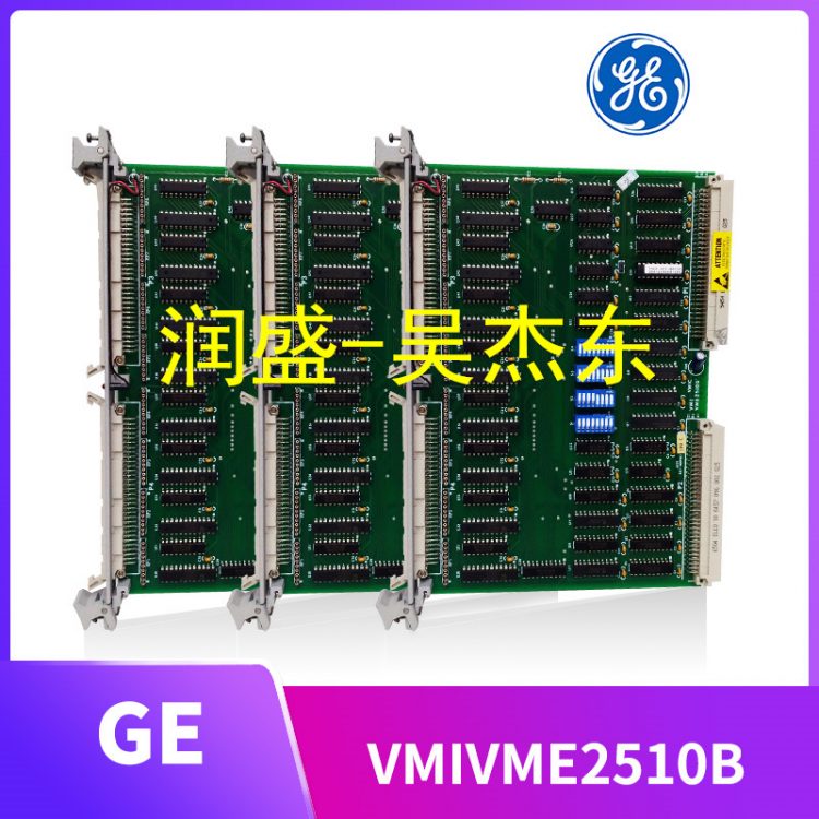 VMIVME-2510B