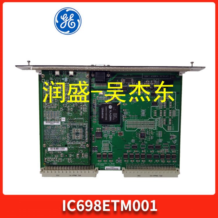 IC698ETM001