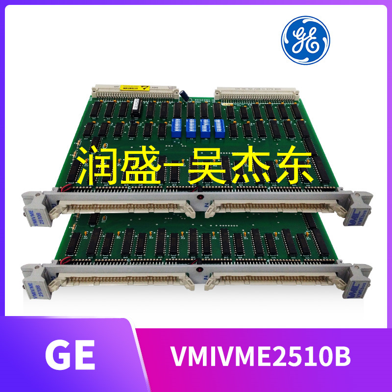 VMIVME-2510B