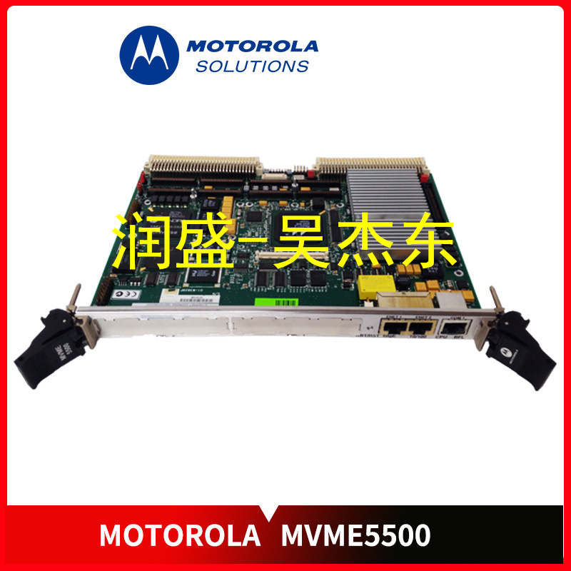 MVME5500