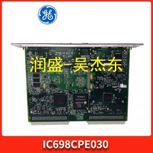 IC698CPE030