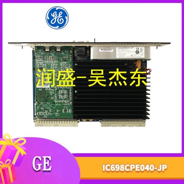 IC698CPE040-JP