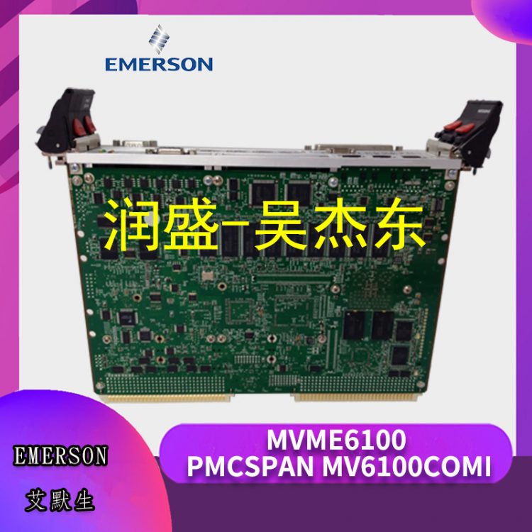 MVME6100