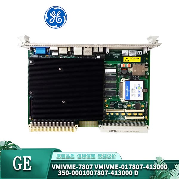 VMIVME-7807