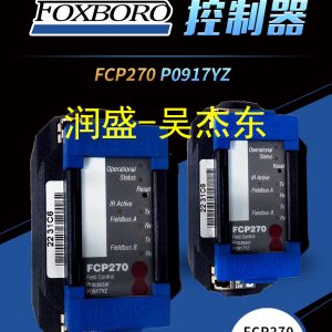 FCP270-P0917YZ