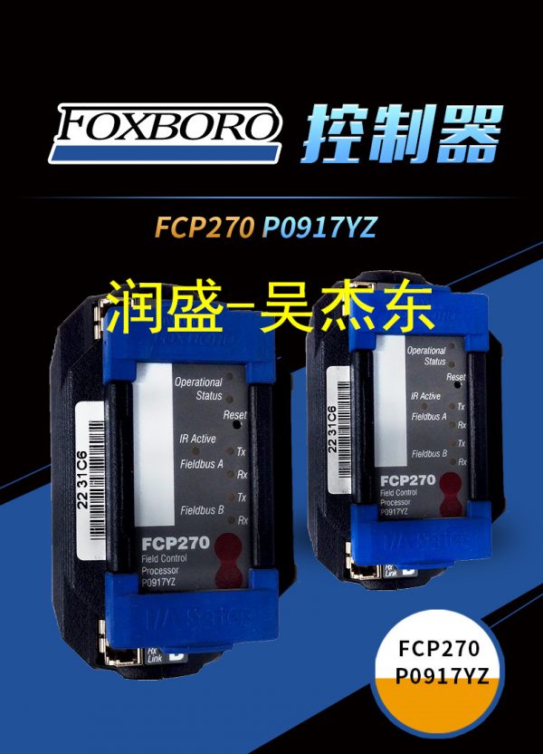 FCP270-P0917YZ