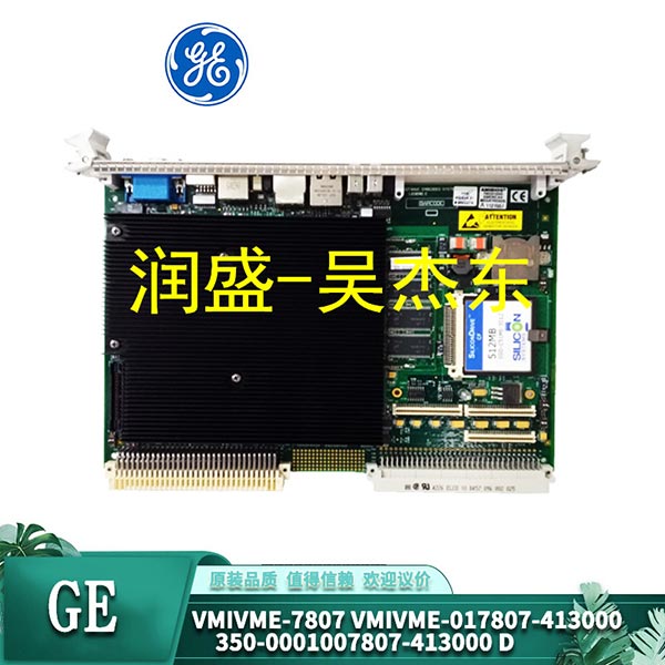 VMIVME-7807