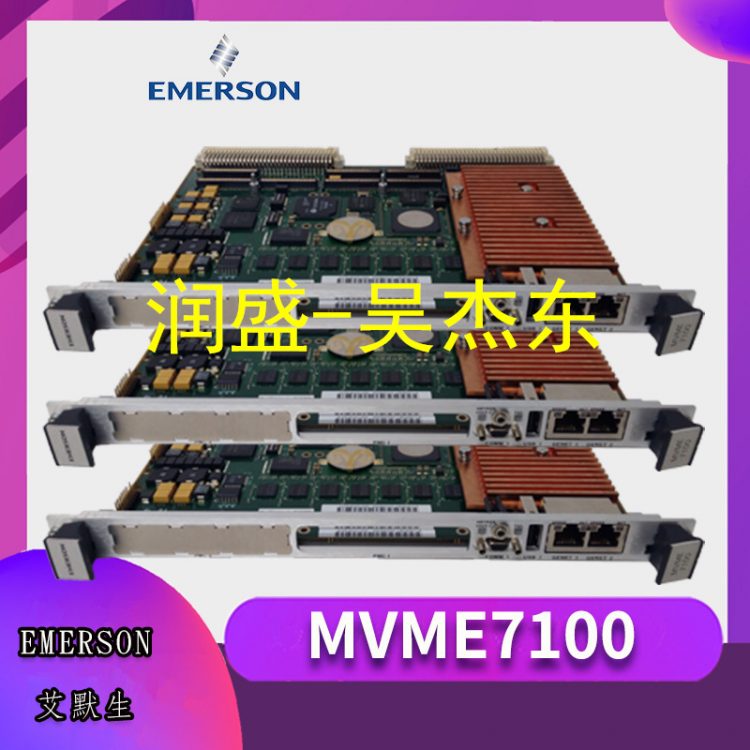 MVME7100