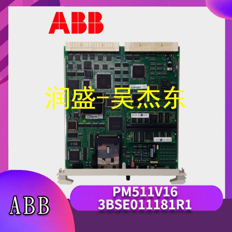 PM510V16