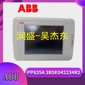 PP835A-3BSE042234R2