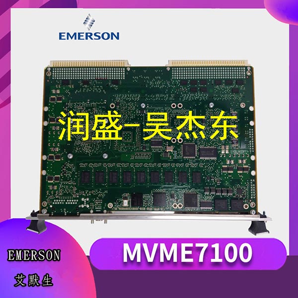 MVME7100