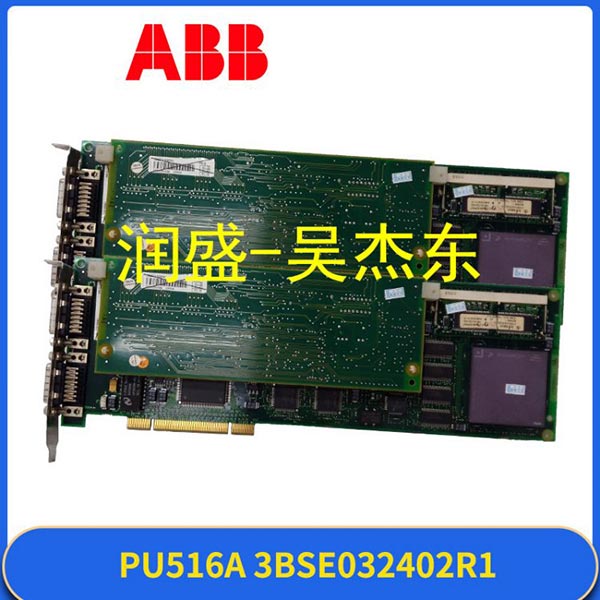 PU516A ABB