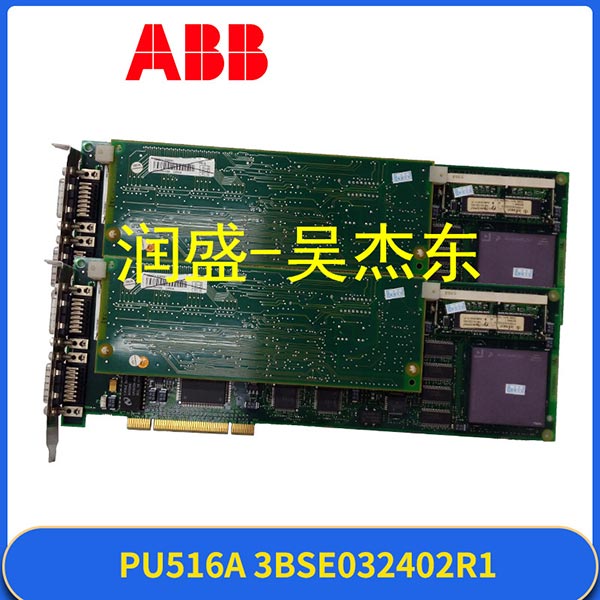 PU516A ABB