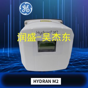 HYDRAN-M2