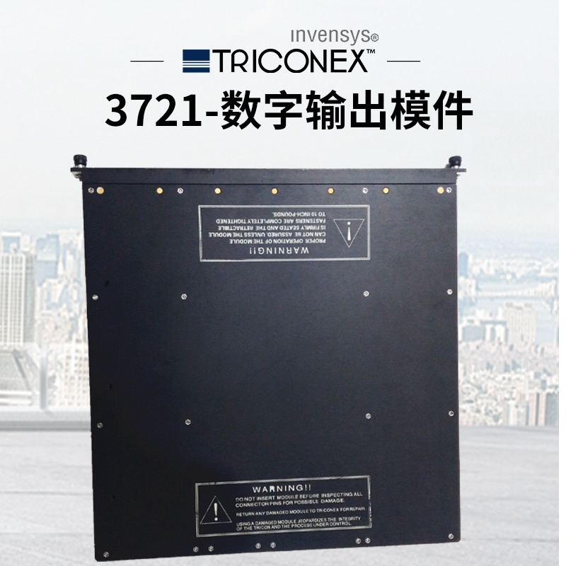 TRICONEX 3704E